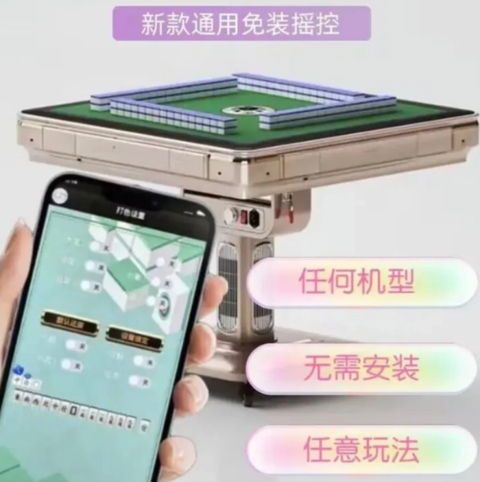 普通麻将新手避坑技巧